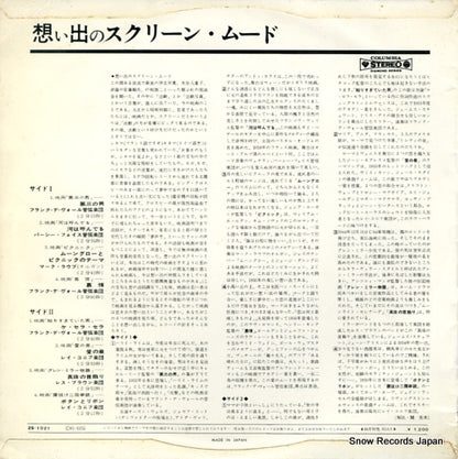 ZS-1021 back cover