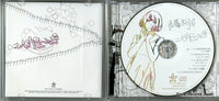 DFCL1913 disc
