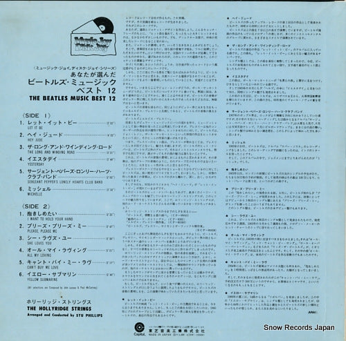 CDW-10006 back cover