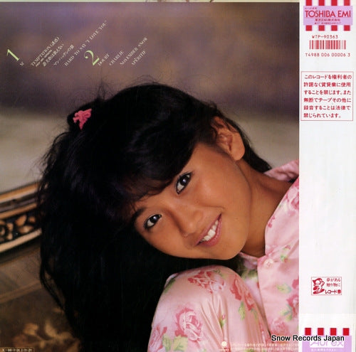 WTP-90363 back cover