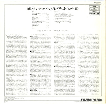 MGW5258 back cover