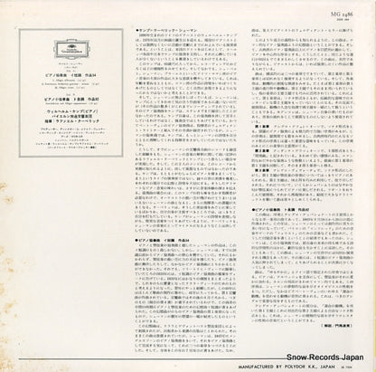 MG2486 back cover