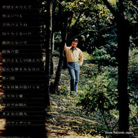 MR2202 back cover