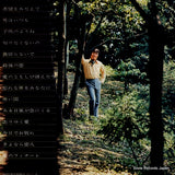 MR2202 back cover