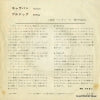 LR-1242 back cover