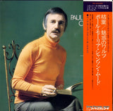 PM-4 back cover