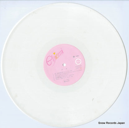 C28A0217 disc
