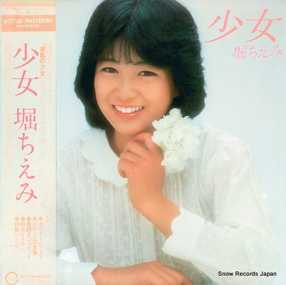 C28A0217 front cover