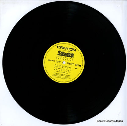 C25G0142 disc