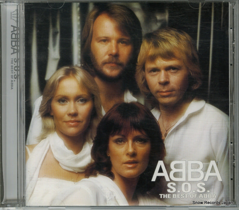 UICY-1040 front cover