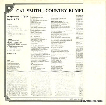 MCA-6072 back cover