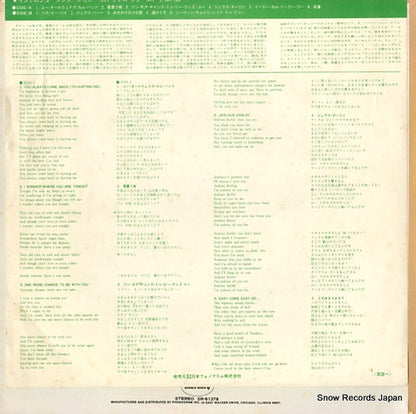 SR-61378/IMPI-10012 back cover