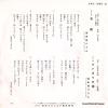 SAS-1656 back cover