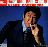 PP-1053 front cover