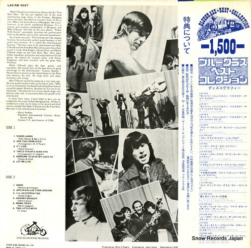 LAX(KB)6027 back cover