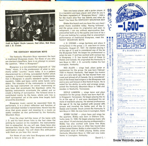 LAX(KB)6020 back cover