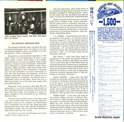LAX(KB)6020 back cover