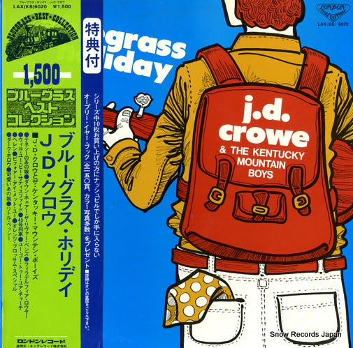 LAX(KB)6020 front cover