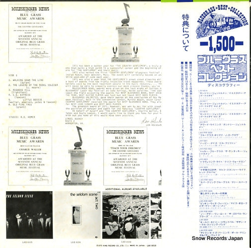 LAX6019 back cover