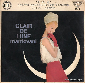 LS-3 front cover