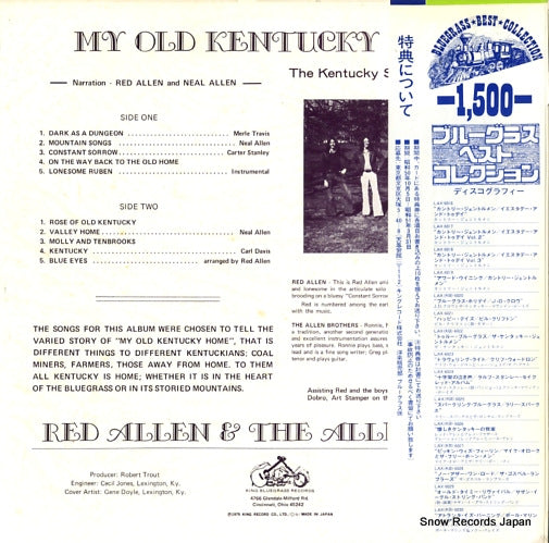LAX(KB)6026 back cover