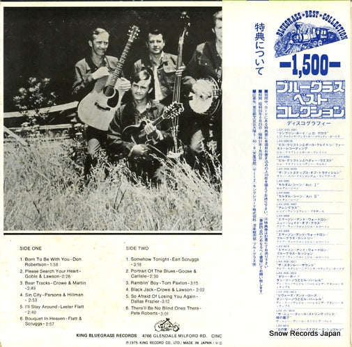 LAX(KB)6001 back cover