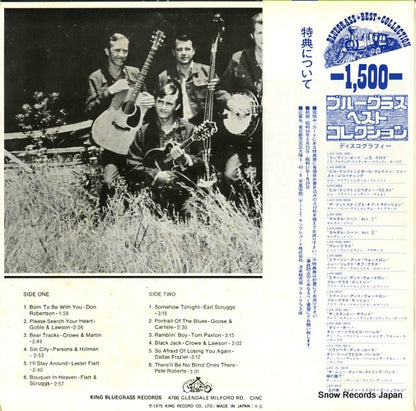 LAX(KB)6001 back cover