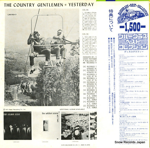 LAX6017 back cover