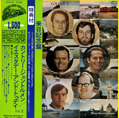 LAX6017 front cover