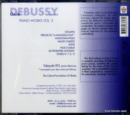 ARN63613 back cover