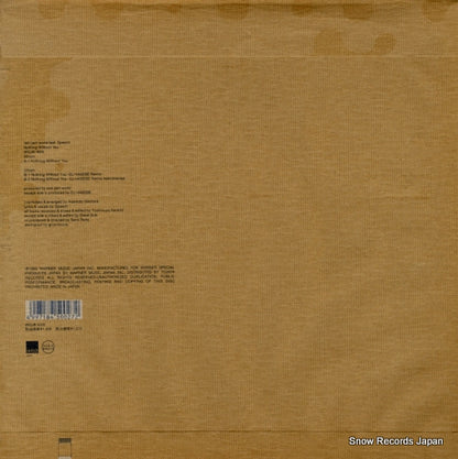 WQJB-1028 back cover