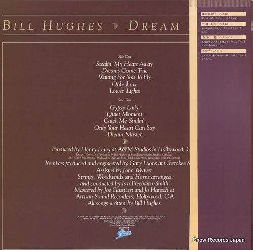 25.3P-174 back cover