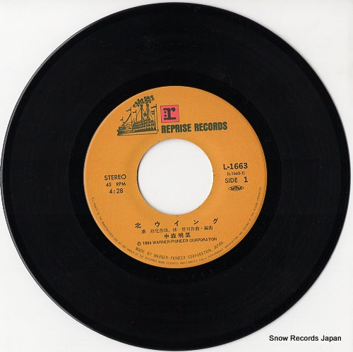 L-1663 disc
