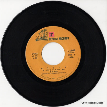 L-1663 disc