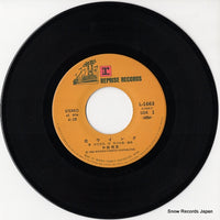 L-1663 disc