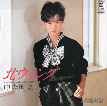 L-1663 front cover