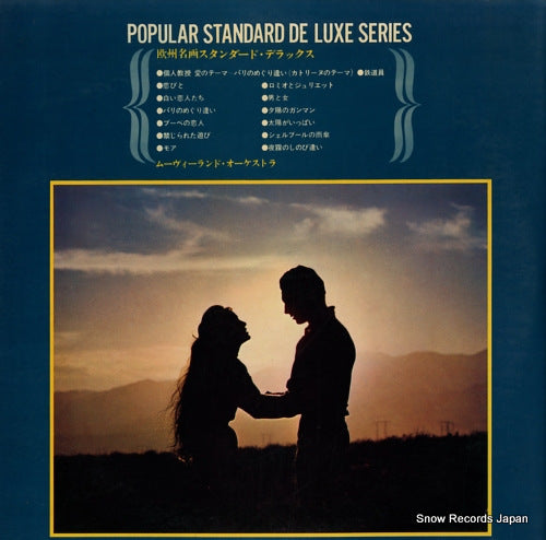 PX-10020-J back cover