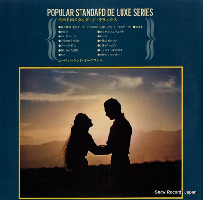 PX-10020-J back cover