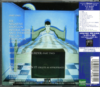 TOCP-50666 back cover