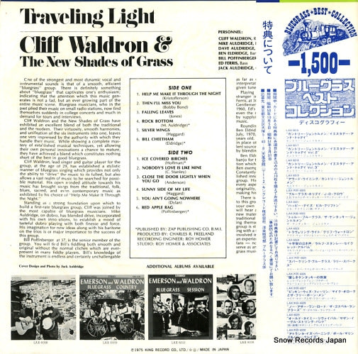 LAX-6023 back cover