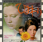 JET-1998 front cover