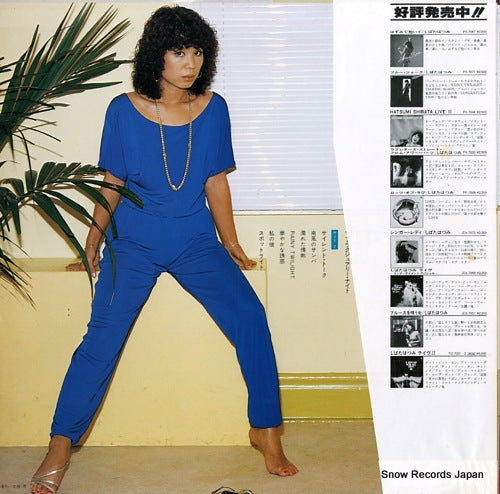 PX-7090 back cover