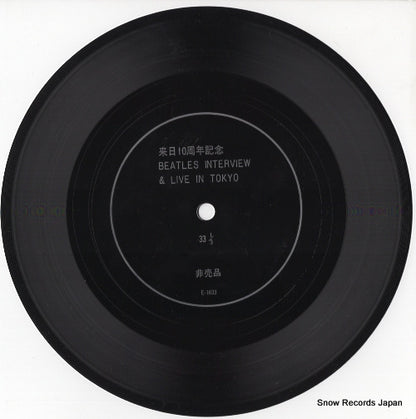 E-1633 front cover