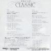 D07C-1016 back cover