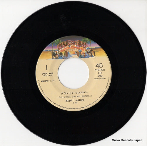 D07C-1016 disc