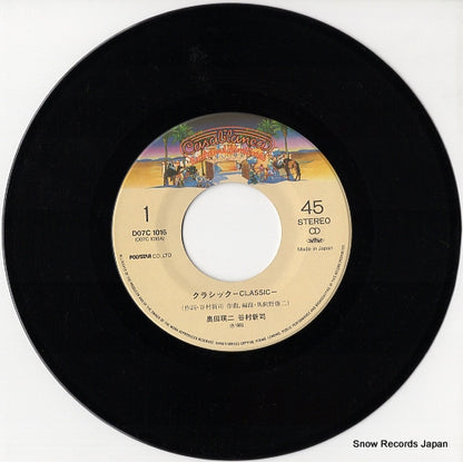 D07C-1016 disc