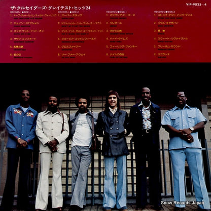 VIP-9023 back cover