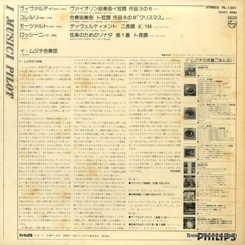 PL-1301 back cover