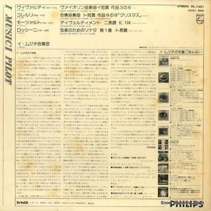 PL-1301 back cover