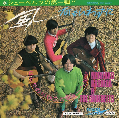 ETP-10227 front cover
